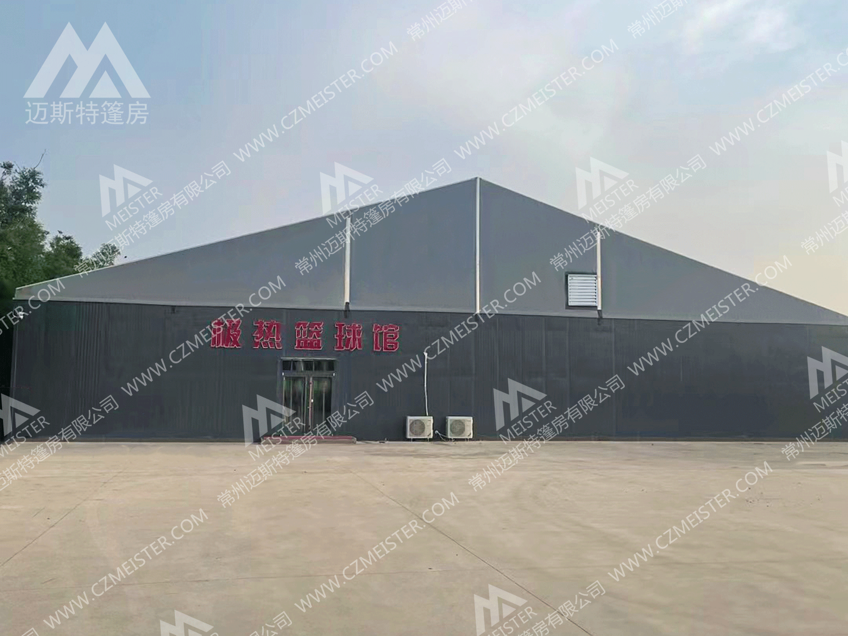 高级灰设计篮球篷房