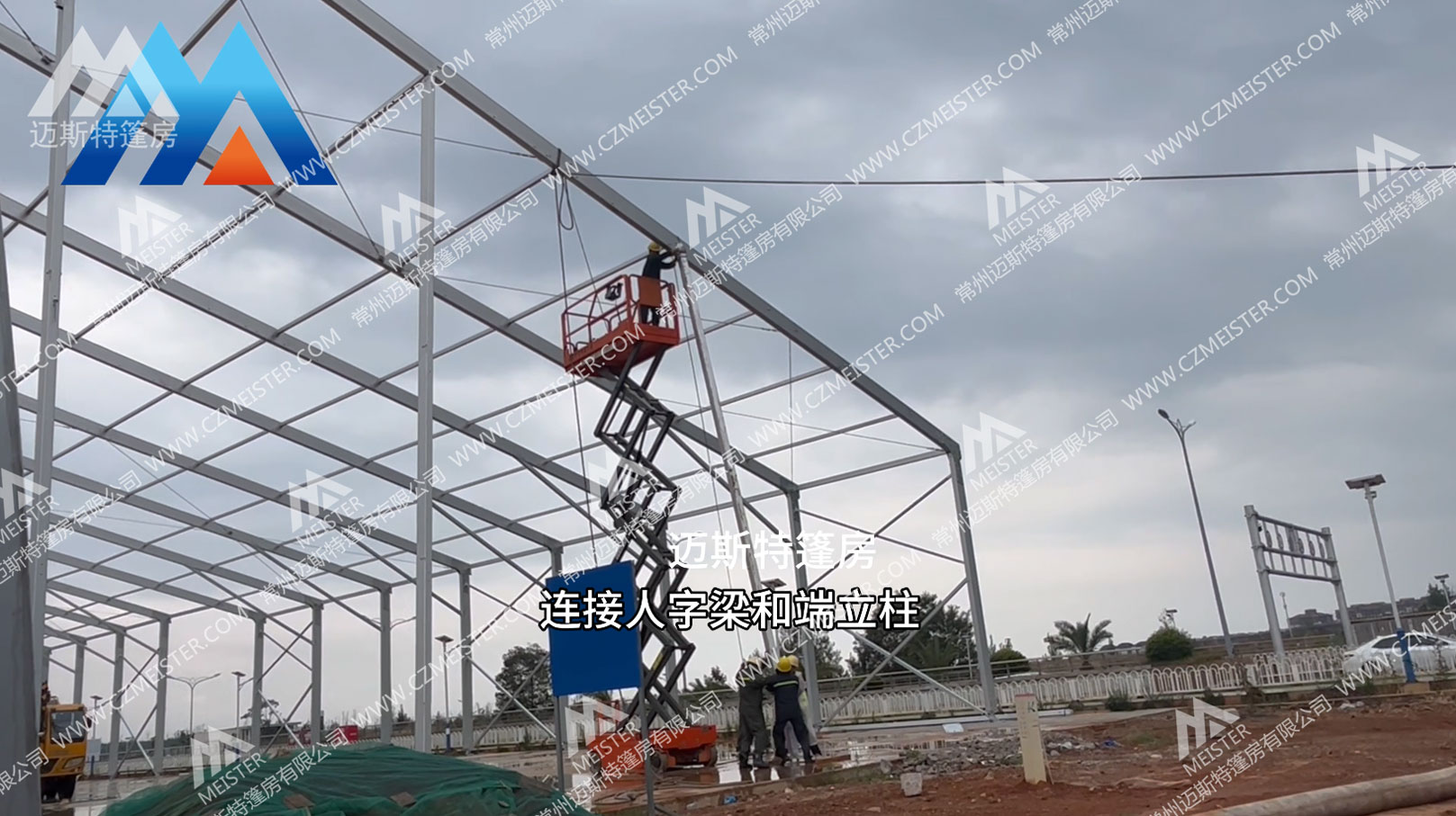 篷房搭建步骤：链接人字梁和端立柱.jpg