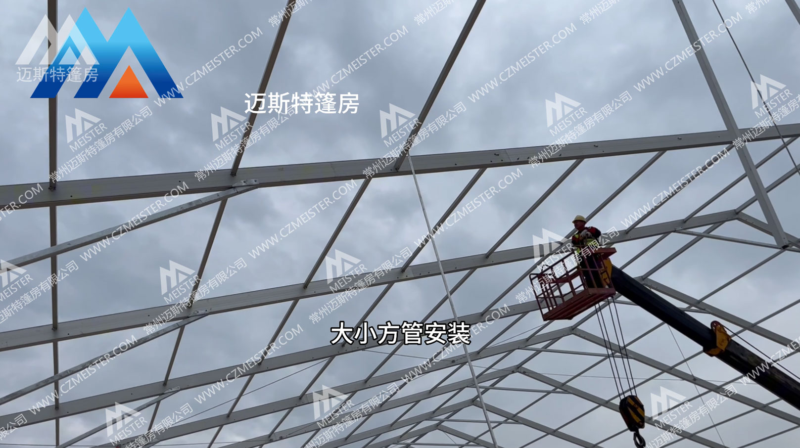 篷房搭建步骤：大小方管安装.jpg