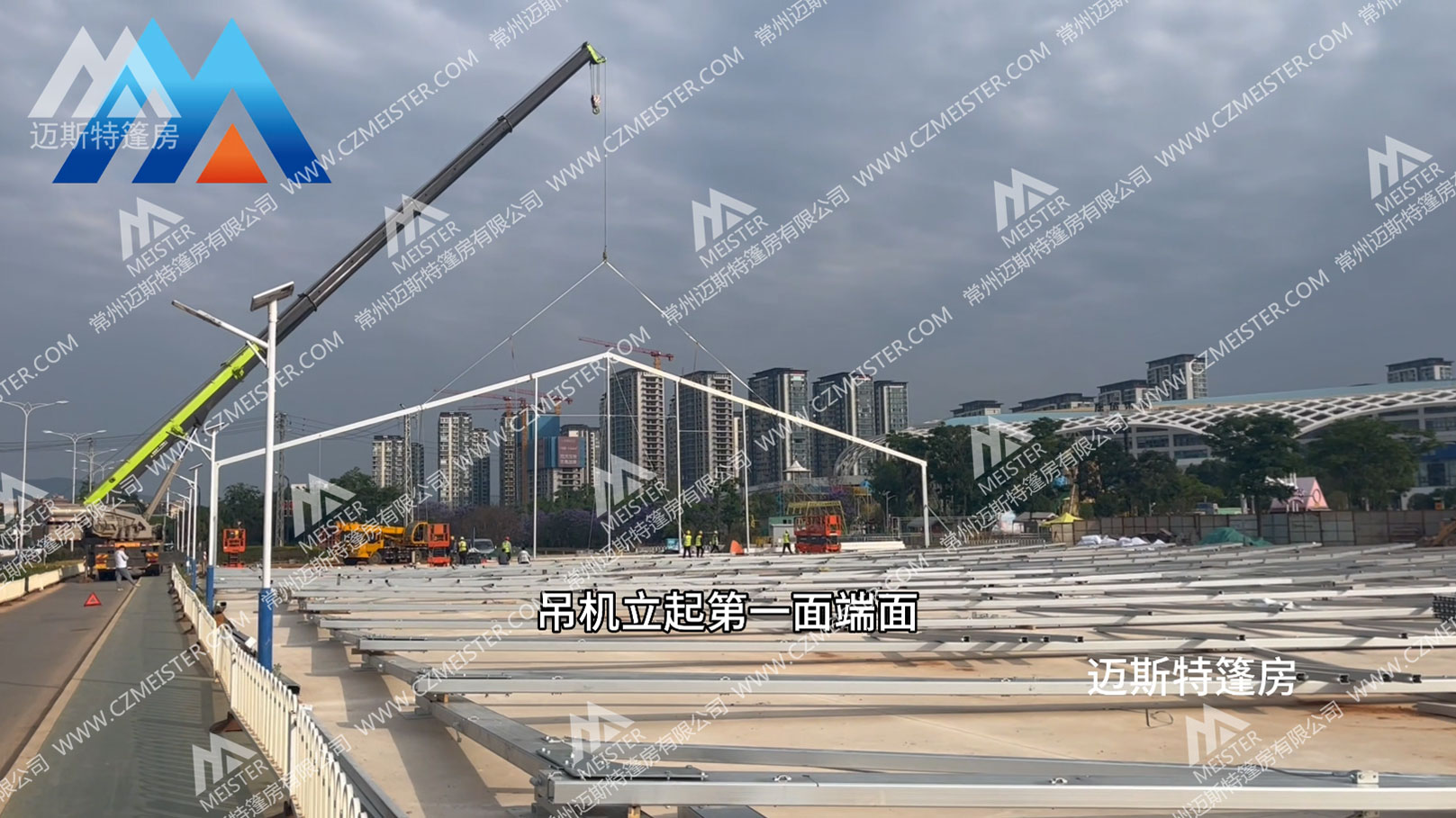 篷房搭建步骤：吊机立起端面.jpg