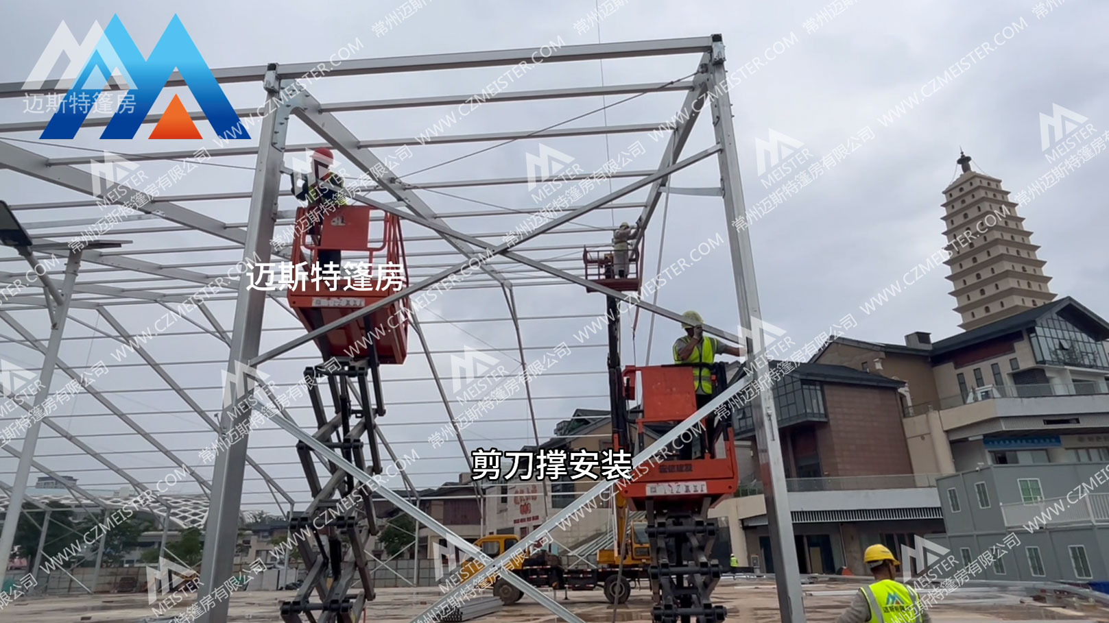 篷房搭建步骤：剪刀撑安装.jpg