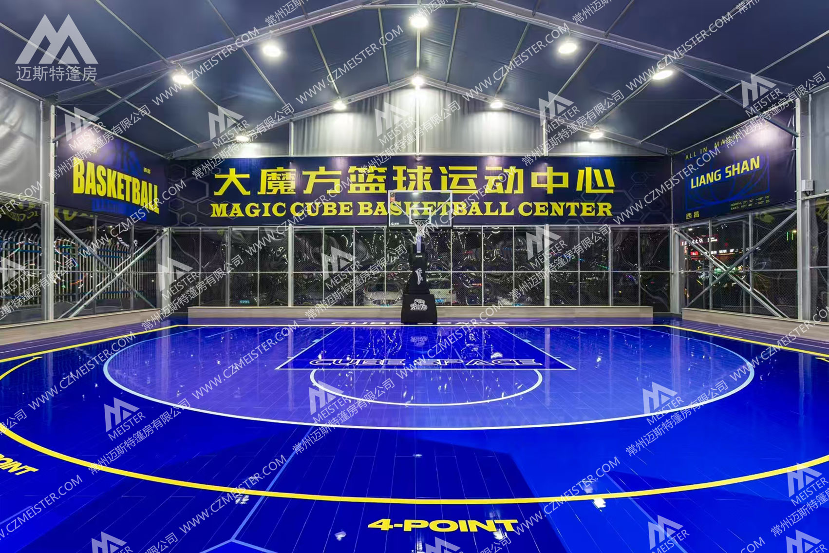 蓝色主题篮球篷房搭建效果