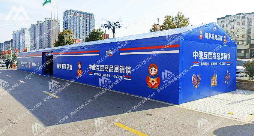 10米跨度-活动篷房-俄罗斯商品.jpg