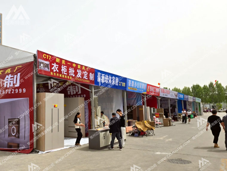 家具展篷房-商业活动篷房.jpg 家具展篷房-商业活动篷房.jpg