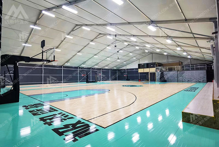 室内篷房篮球馆.jpg