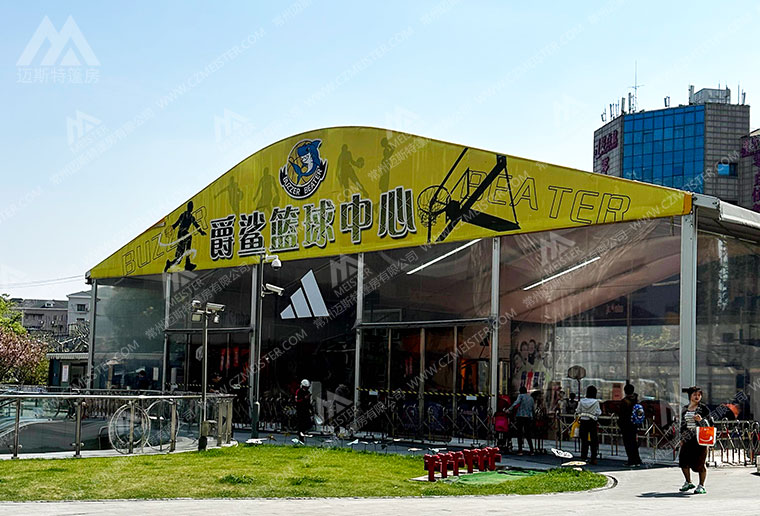 弧形篮球篷房.jpg 弧形篮球篷房.jpg
